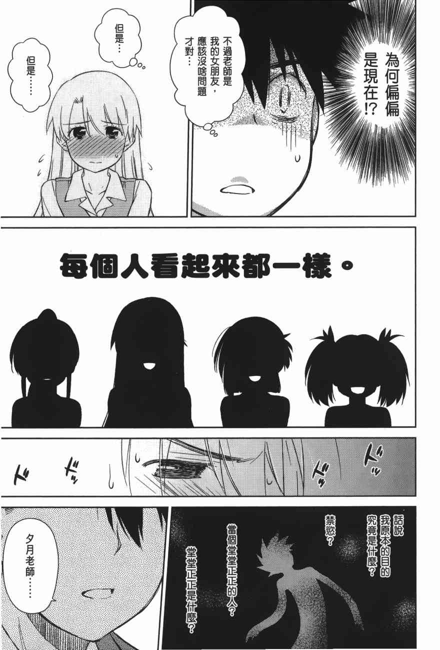 第 157 页