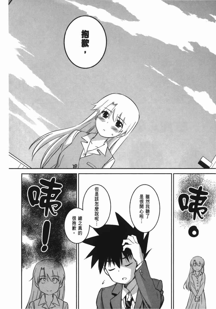 第 158 页