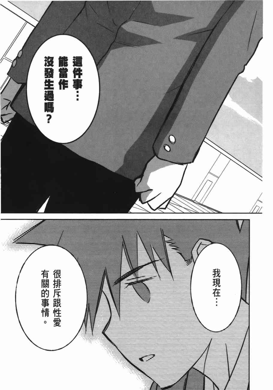 第 159 页