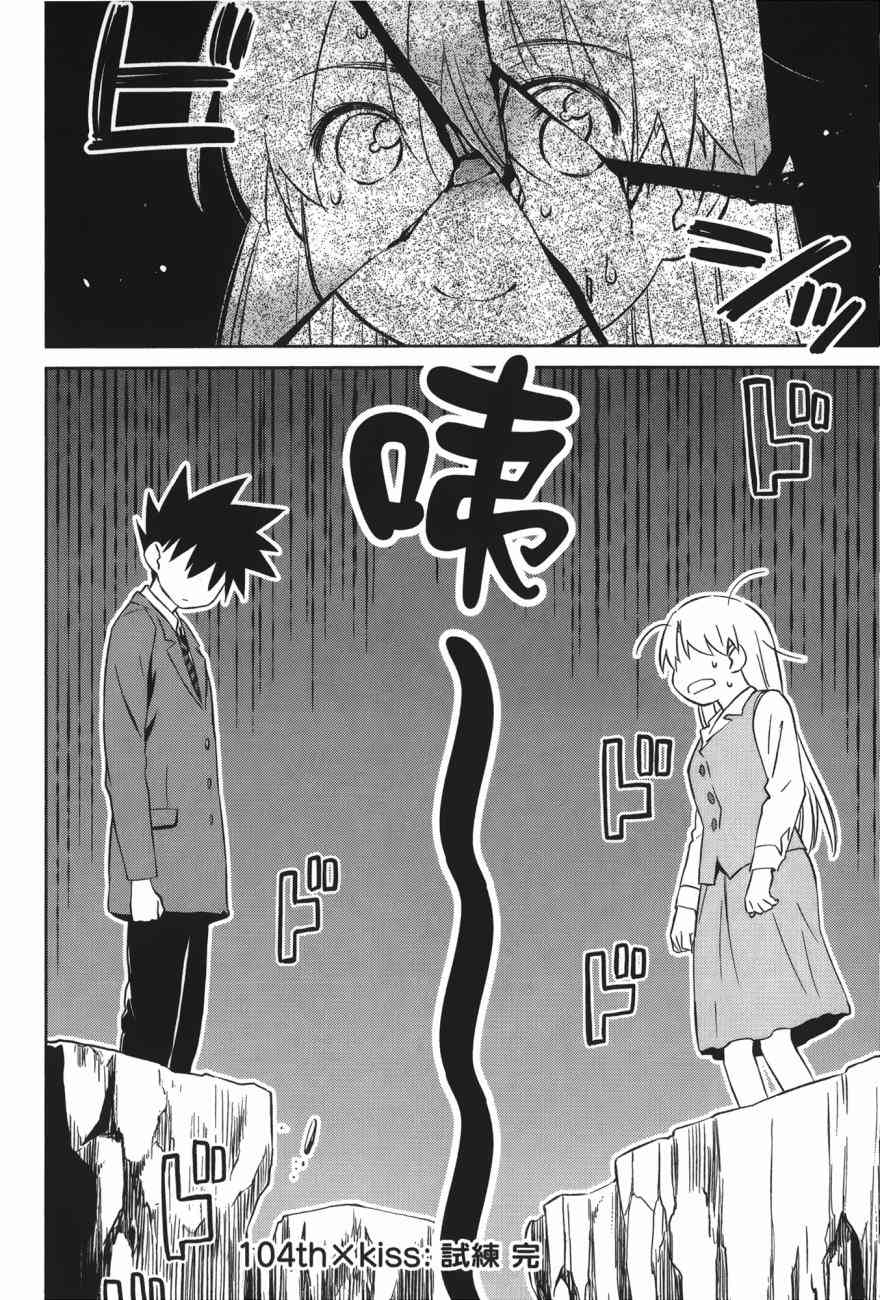 第 160 页