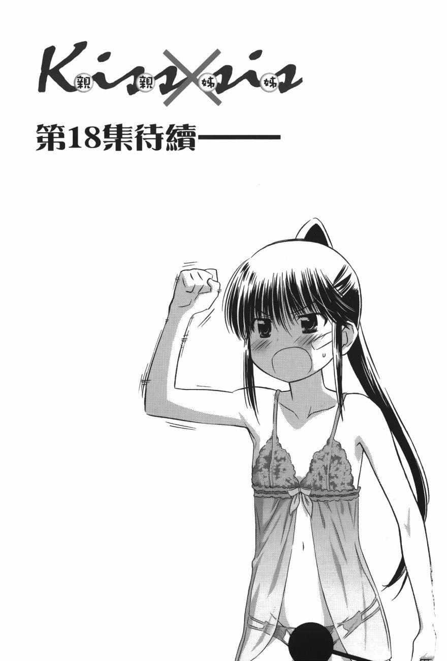 第 161 页