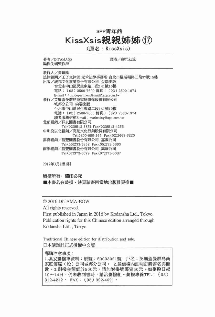 第 162 页