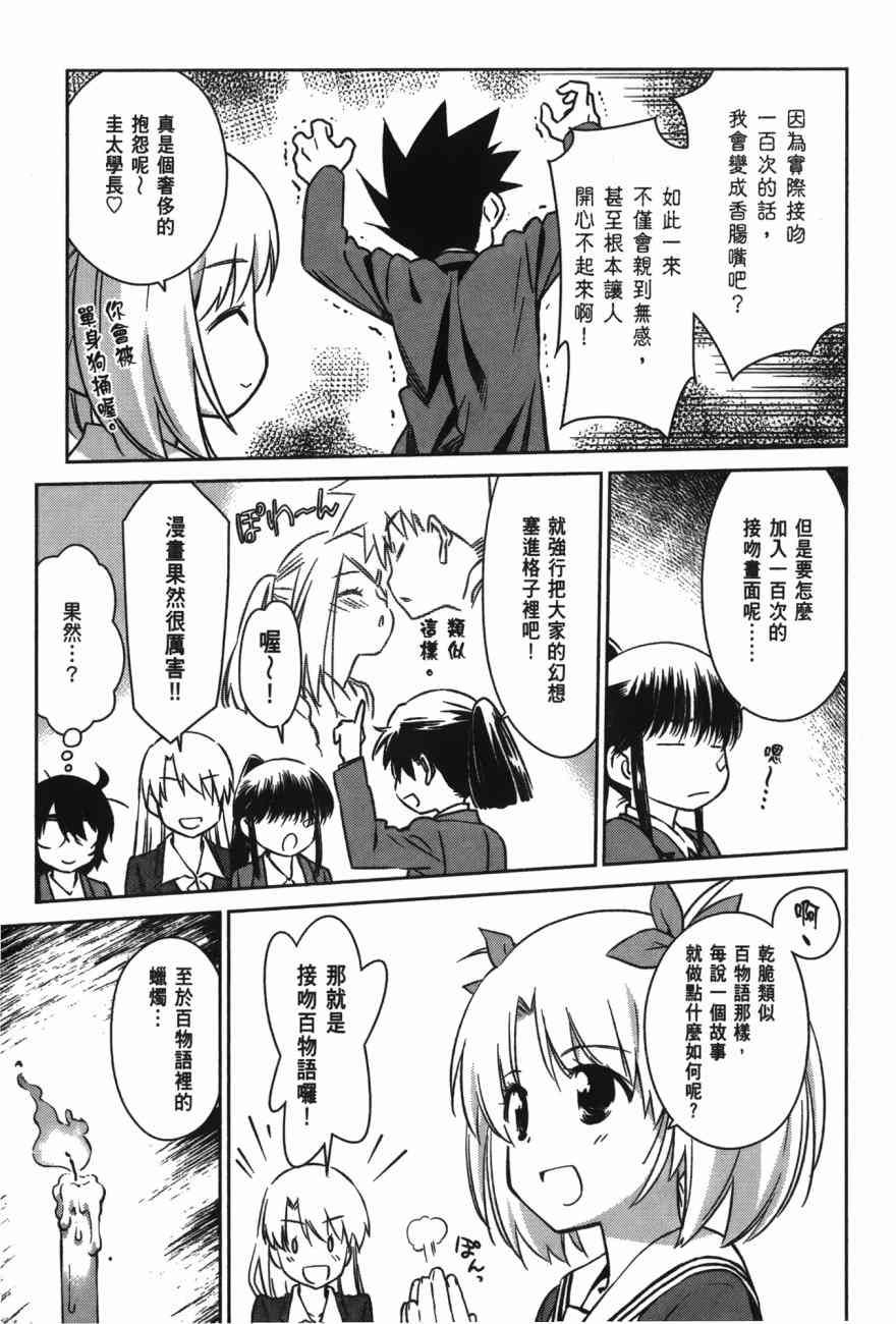 第 31 页
