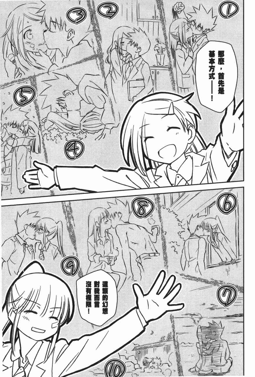 第 33 页