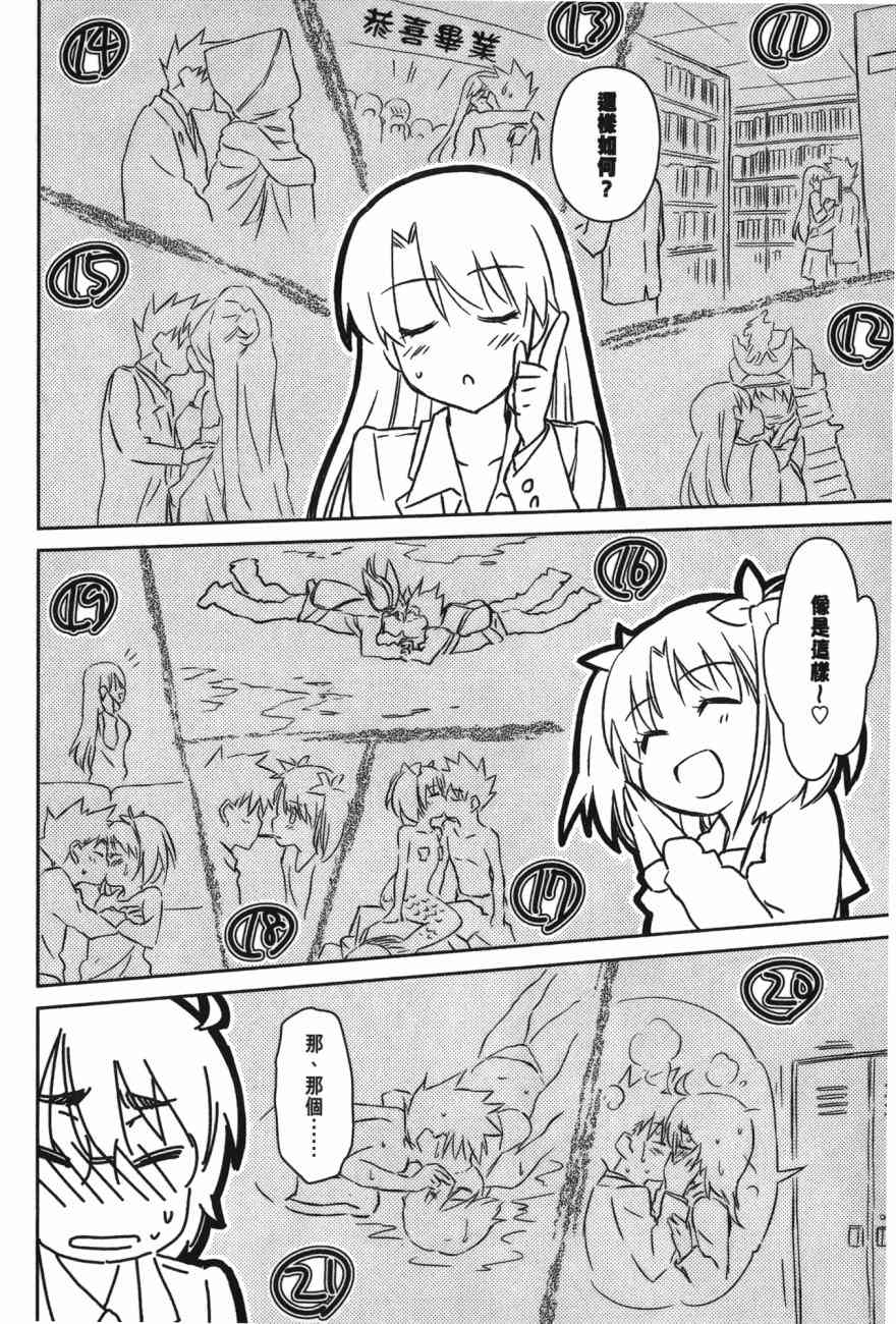 第 34 页