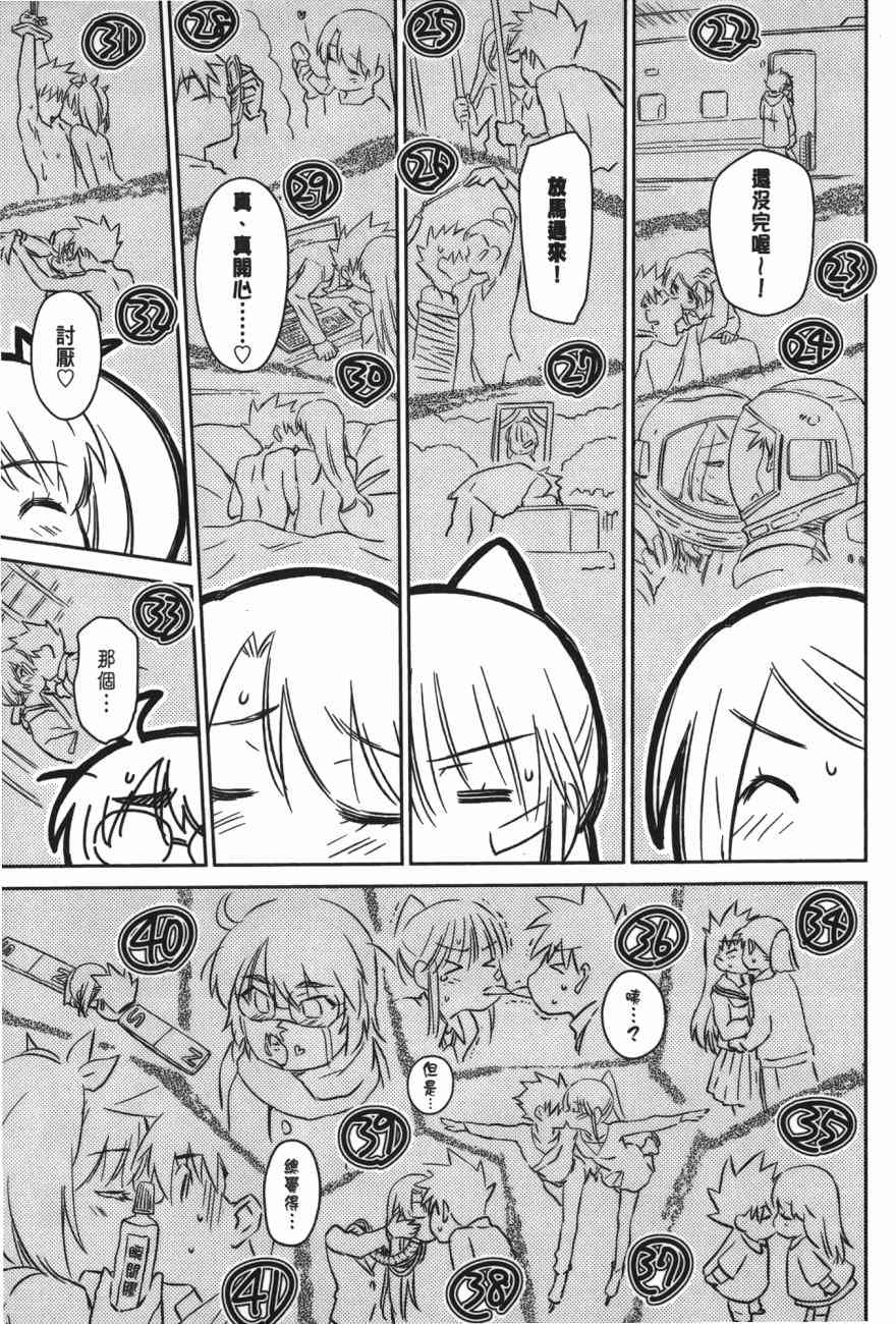 第 35 页