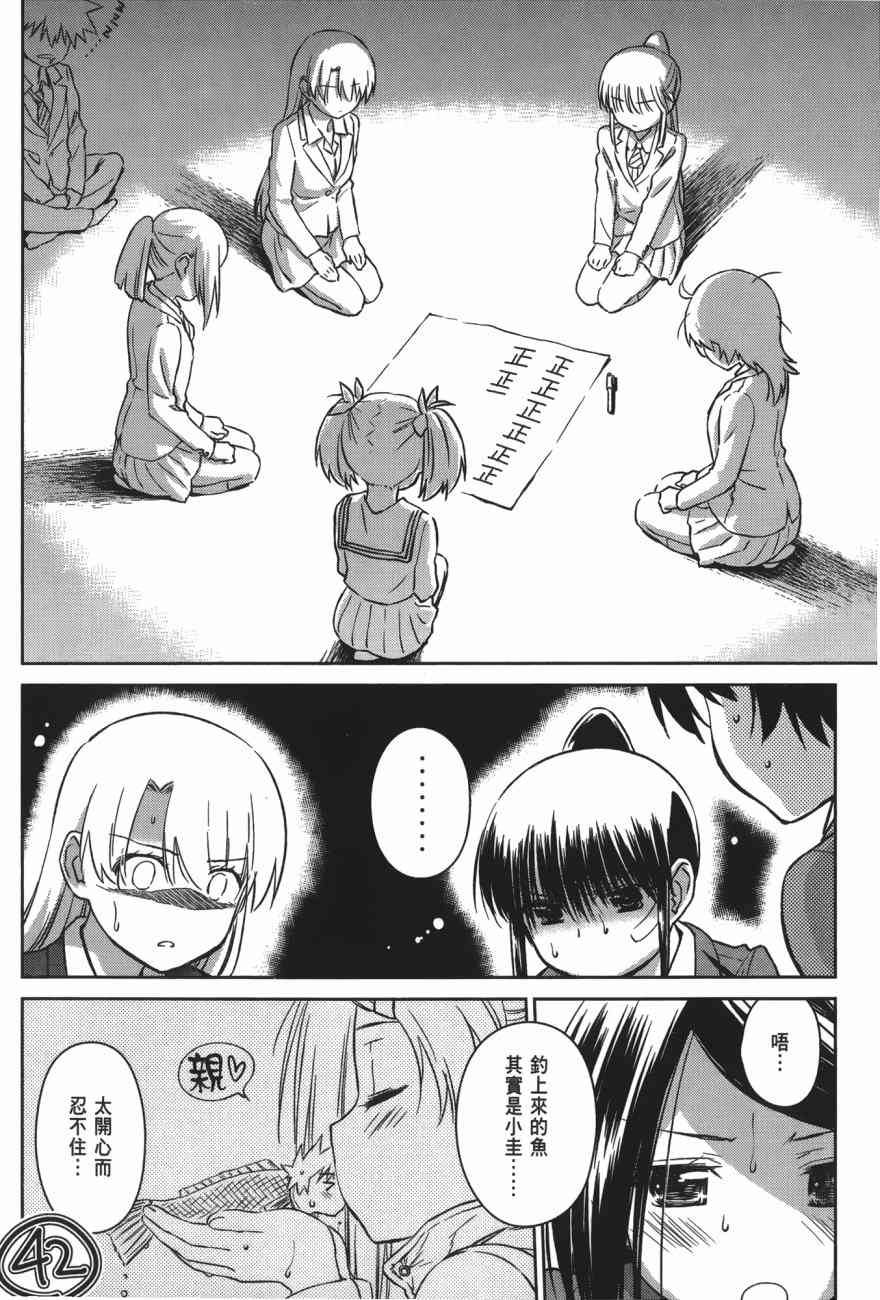 第 36 页