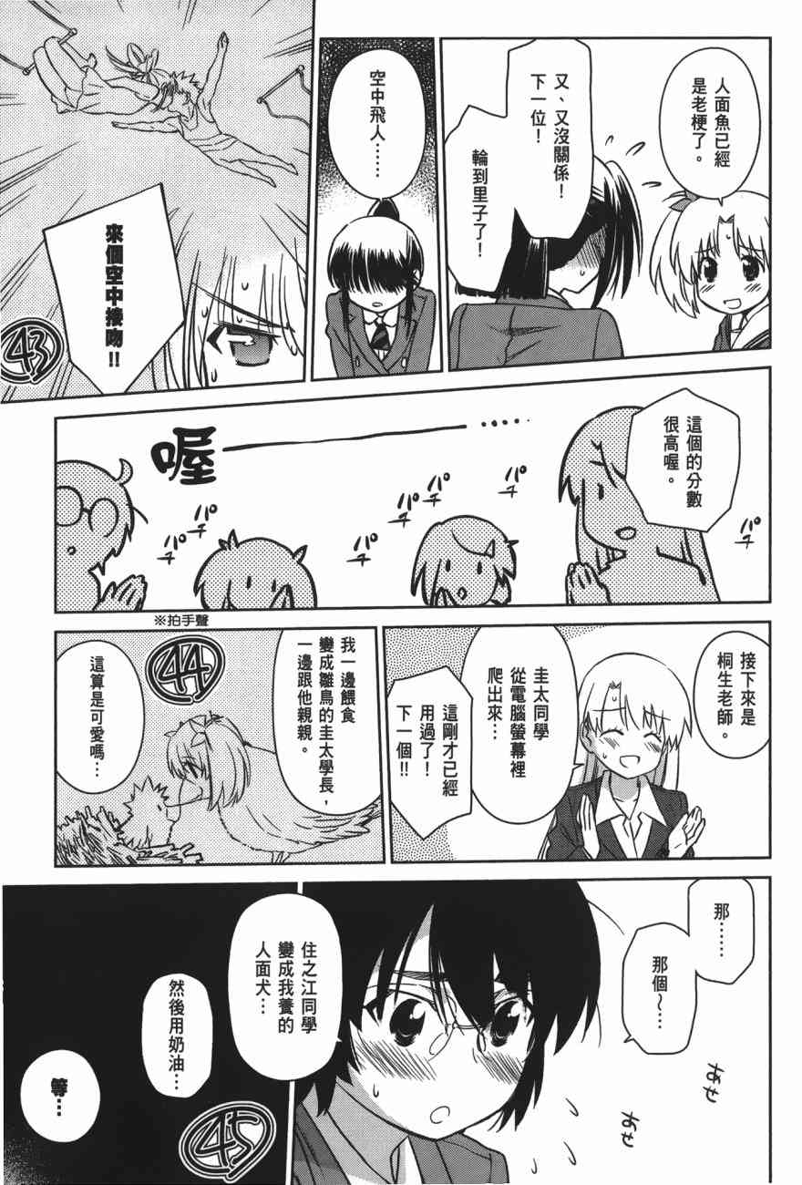 第 37 页