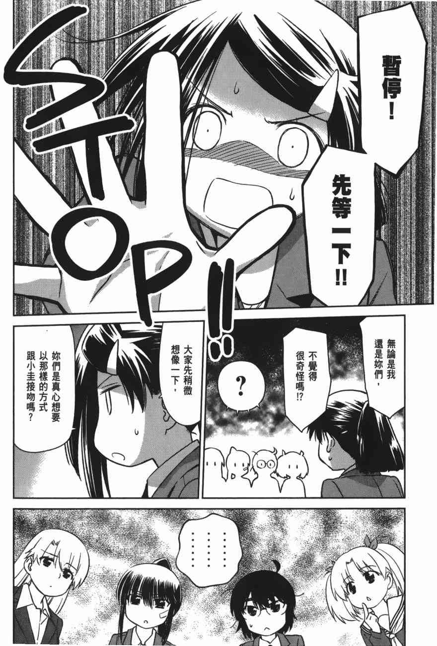 第 38 页