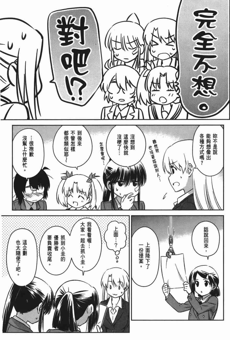 第 39 页
