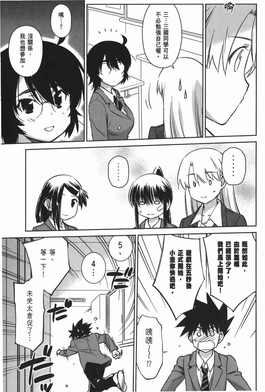第 41 页