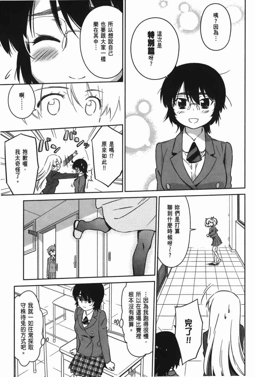 第 43 页