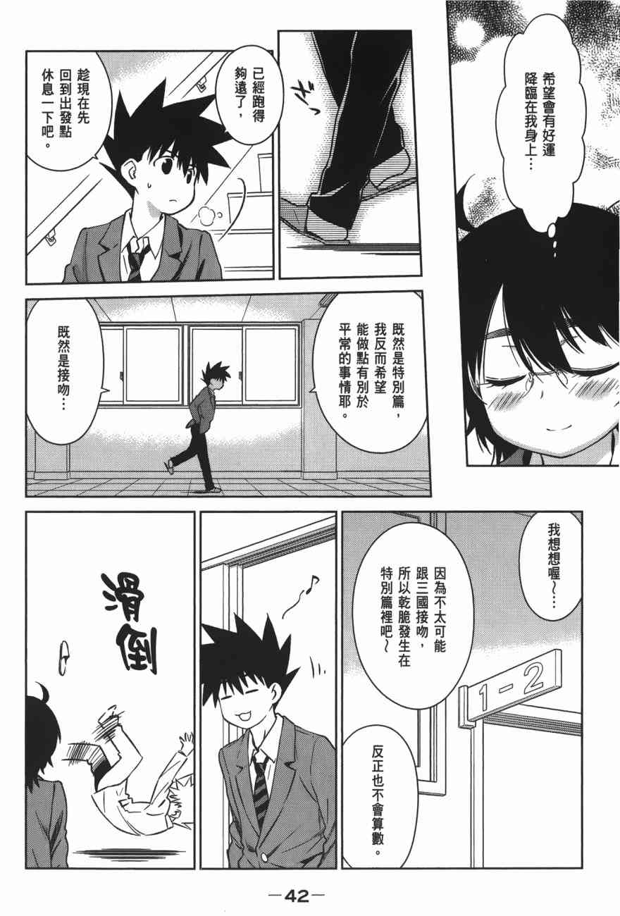 第 44 页