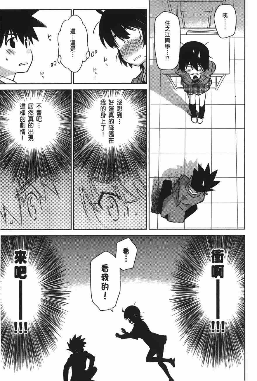 第 45 页