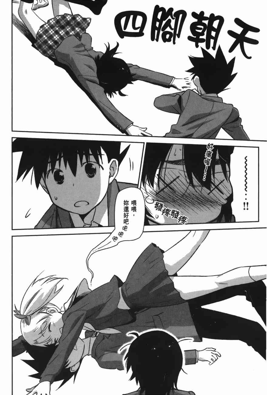 第 46 页