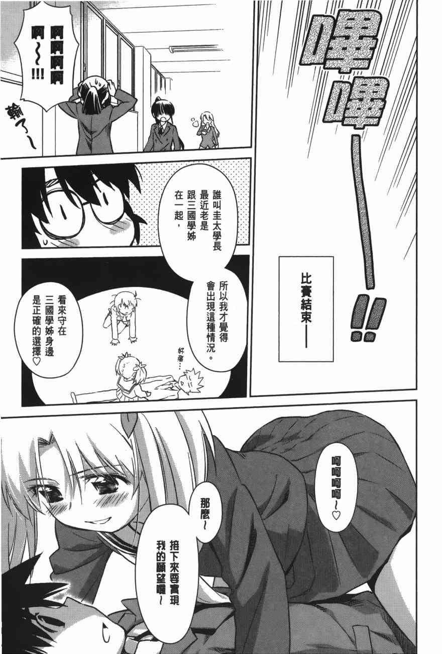 第 47 页