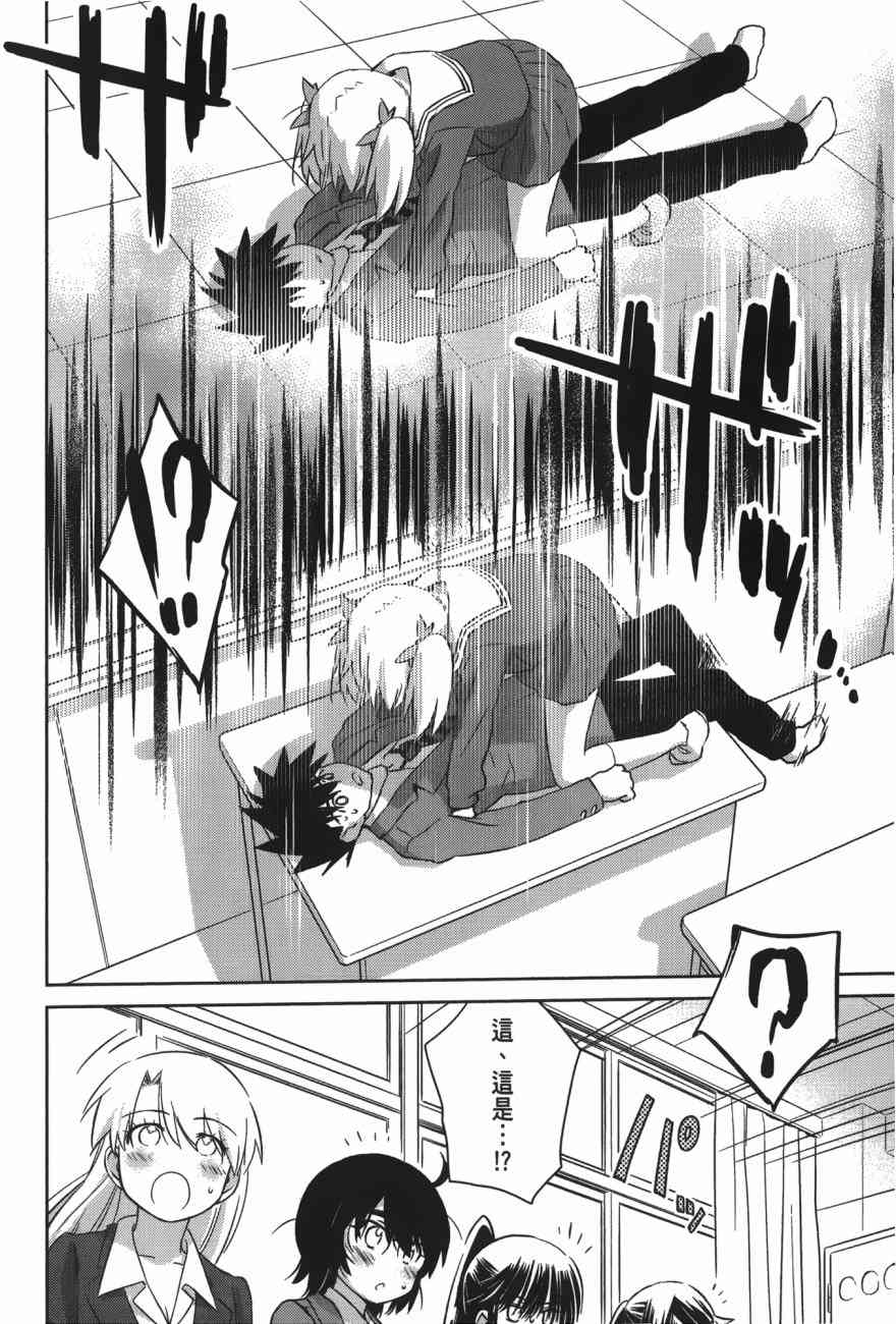 第 48 页