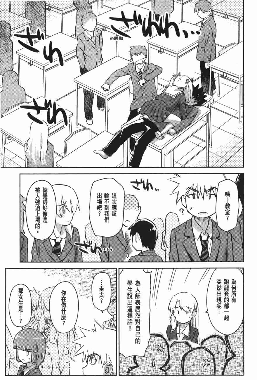第 49 页