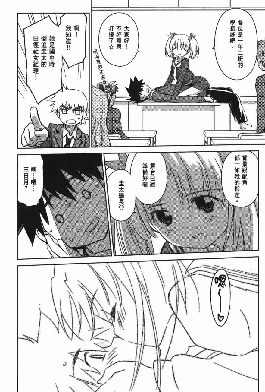 第 50 页