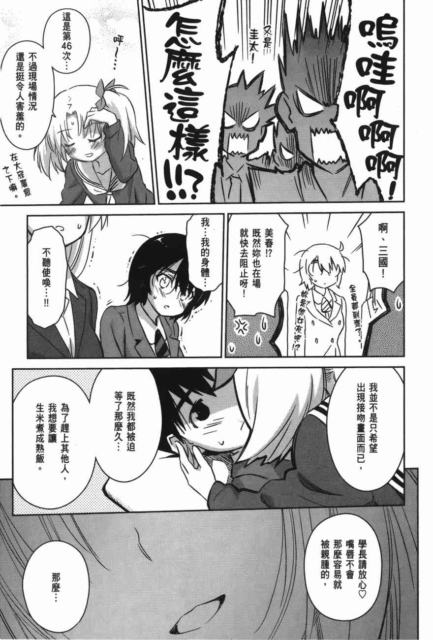 第 51 页