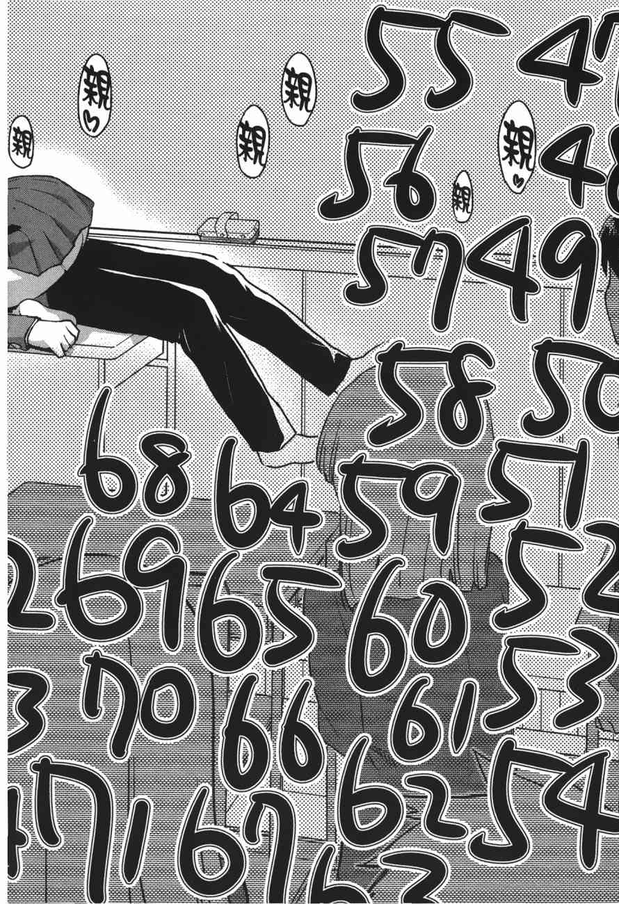 第 52 页
