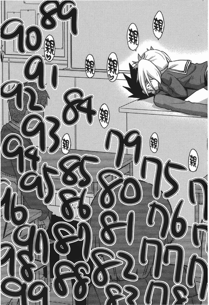 第 53 页