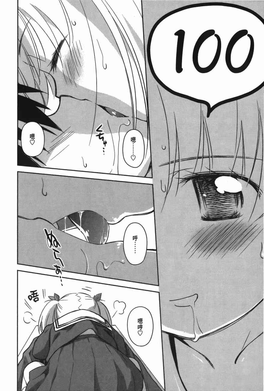 第 54 页