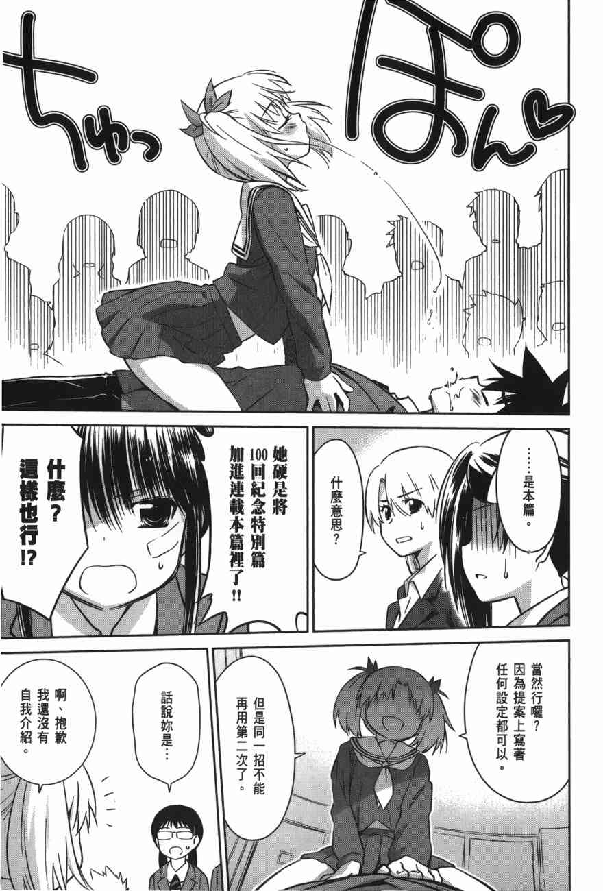第 55 页