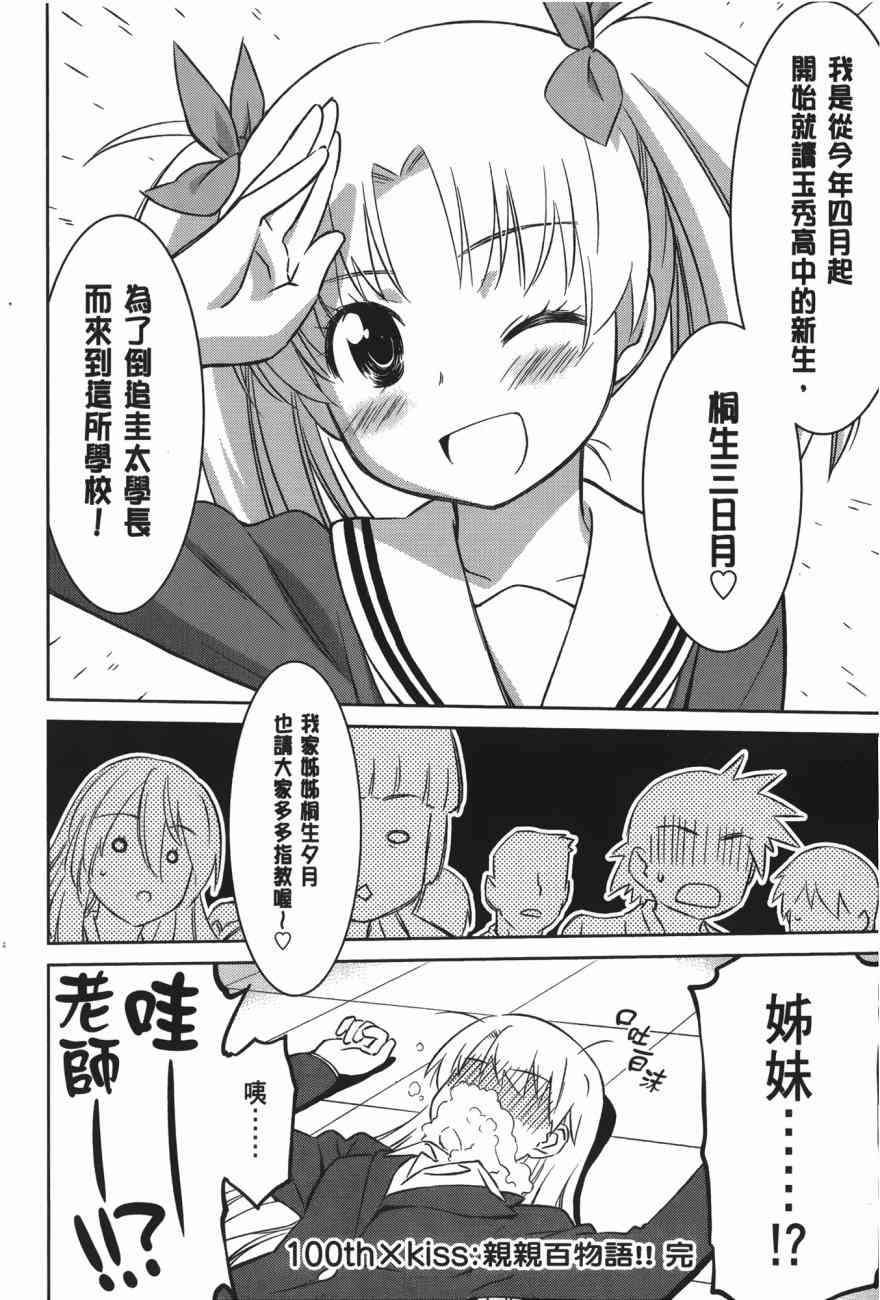 第 56 页