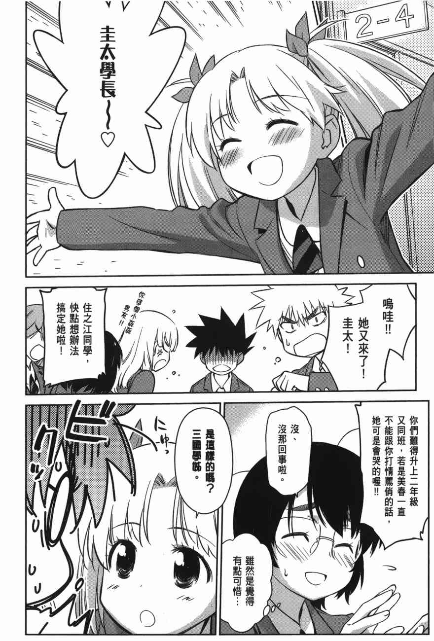第 58 页