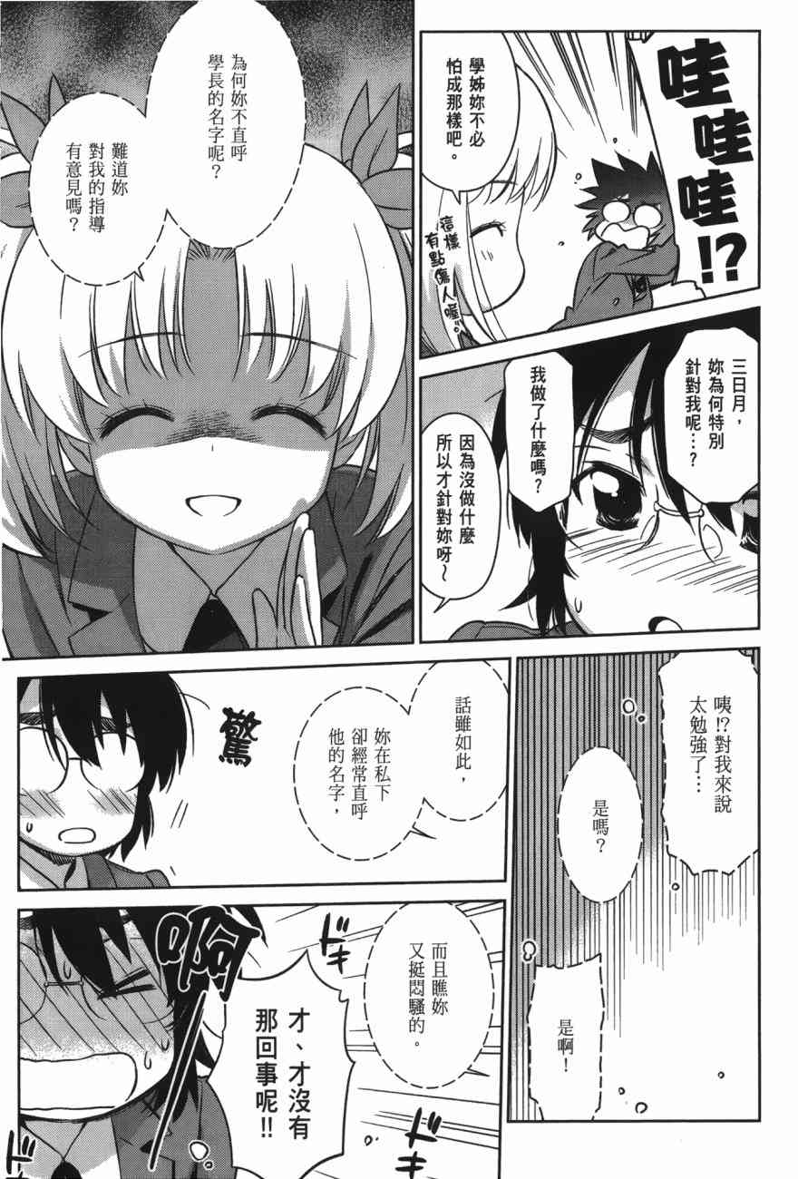 第 59 页