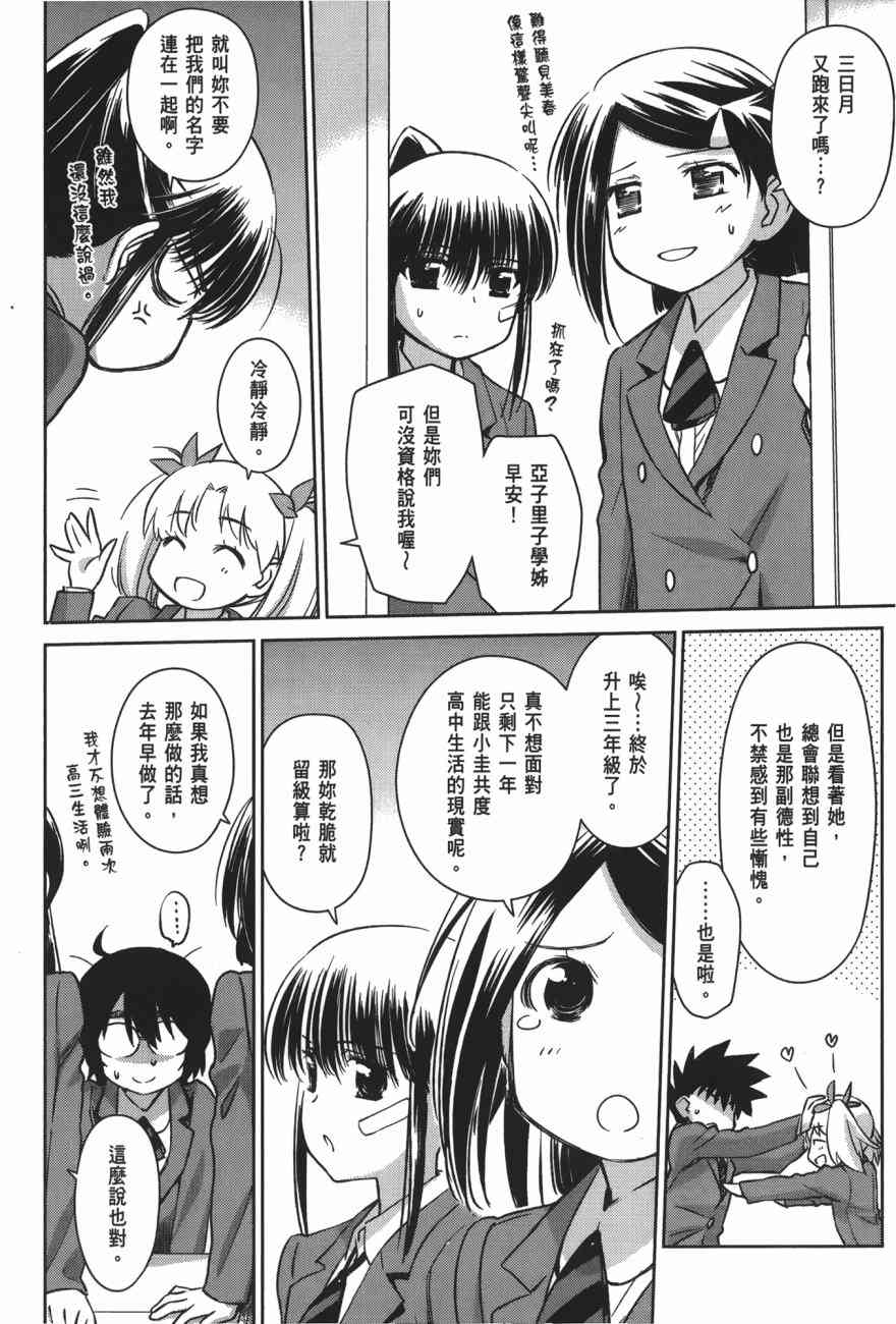 第 60 页