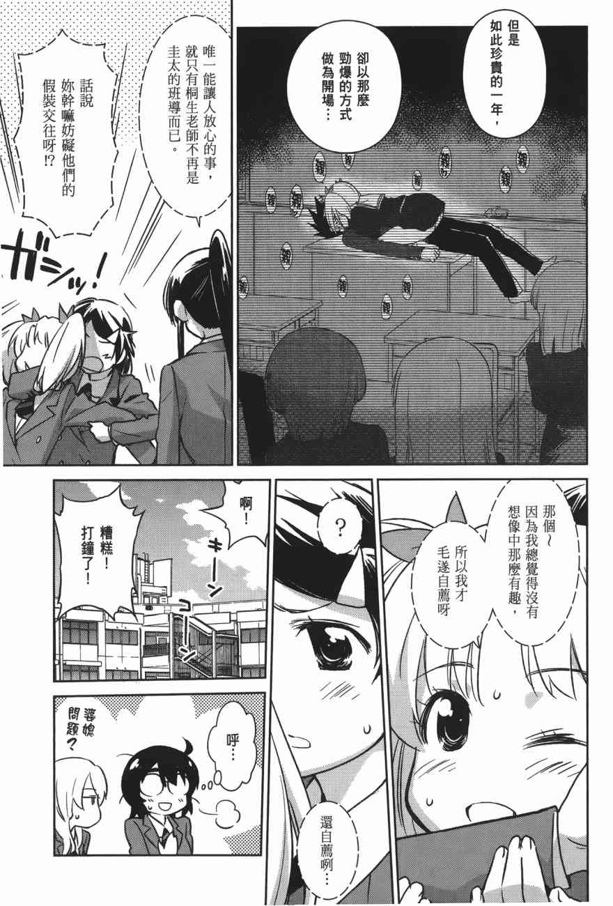 第 61 页