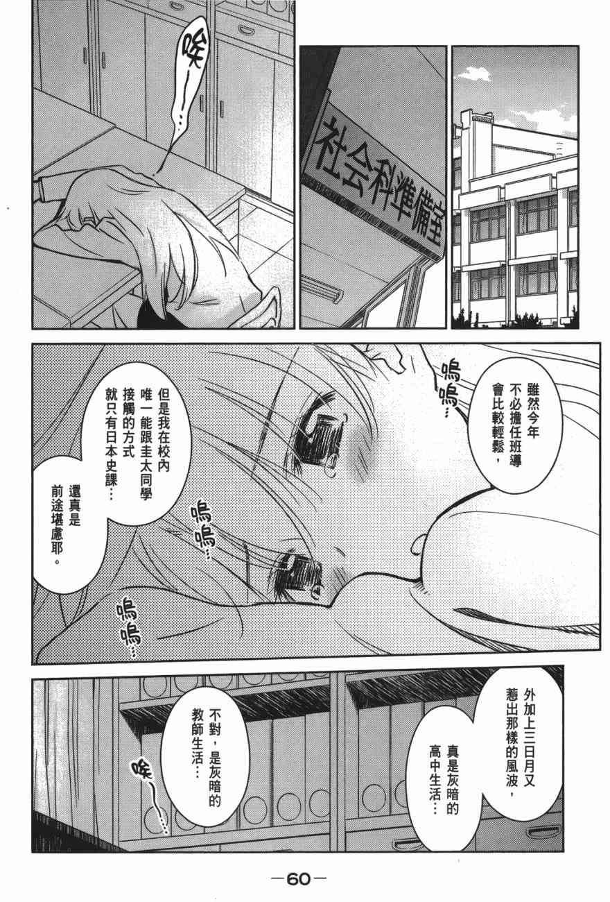 第 62 页