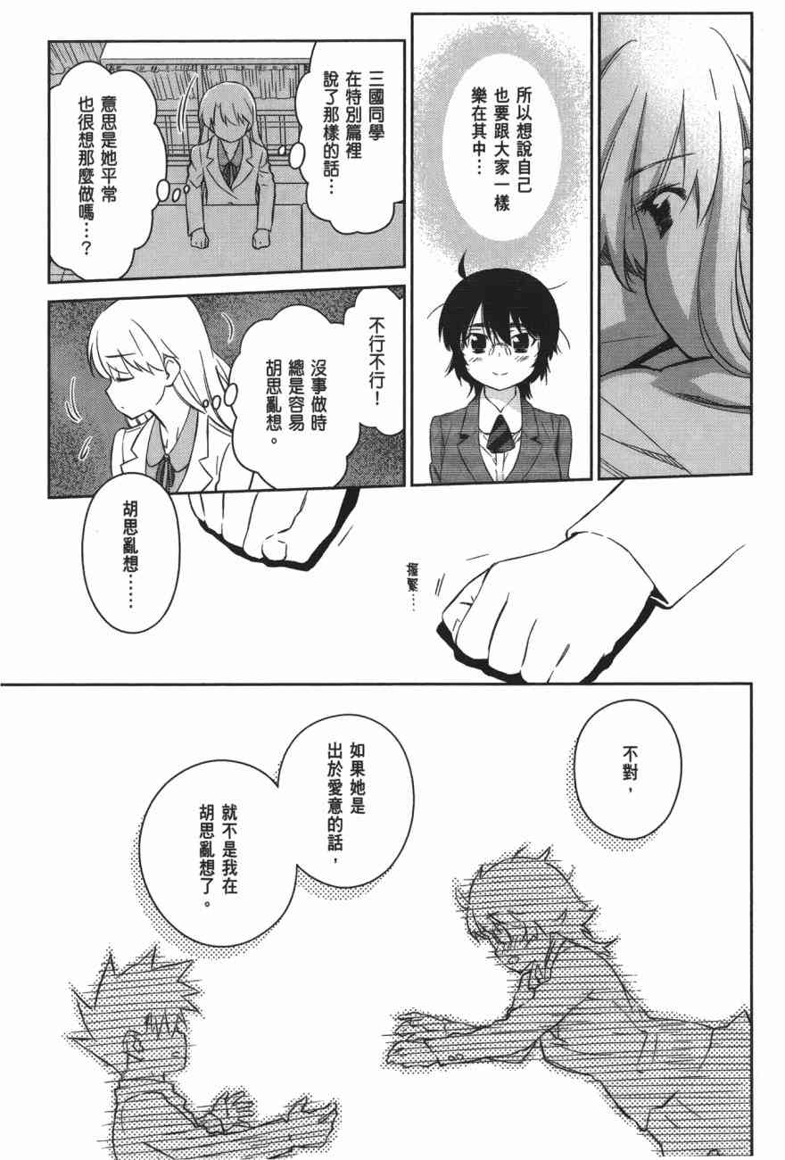 第 63 页