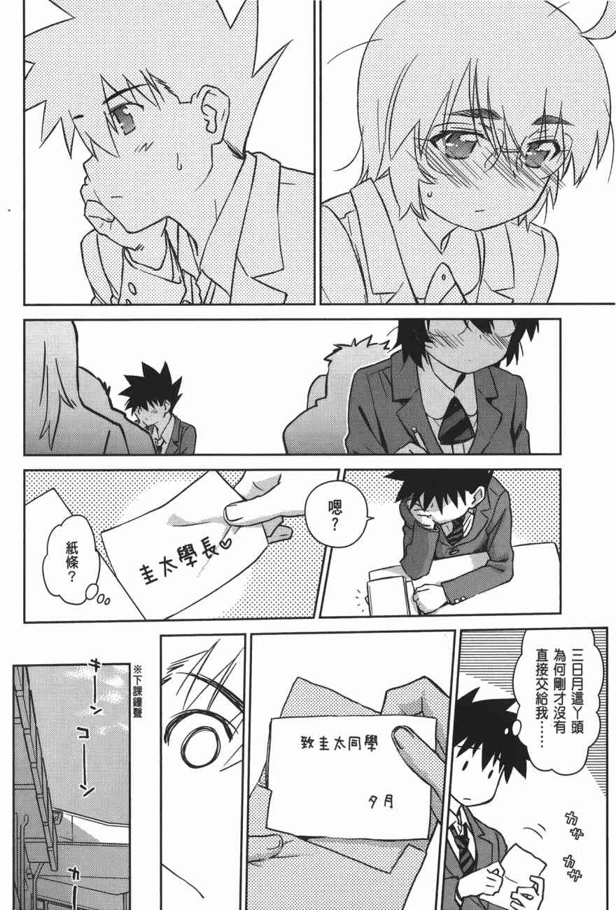 第 64 页