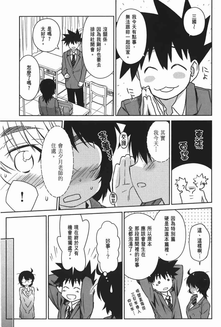 第 65 页