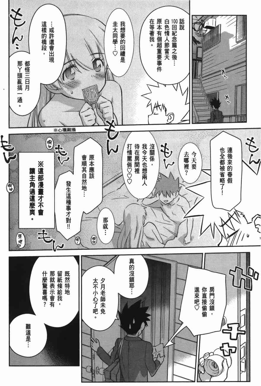 第 66 页