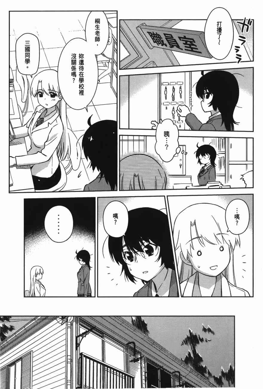 第 69 页