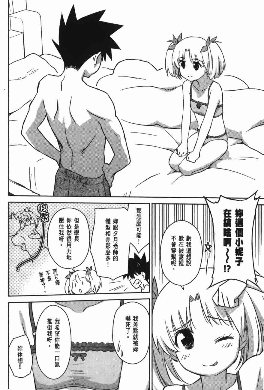 第 70 页