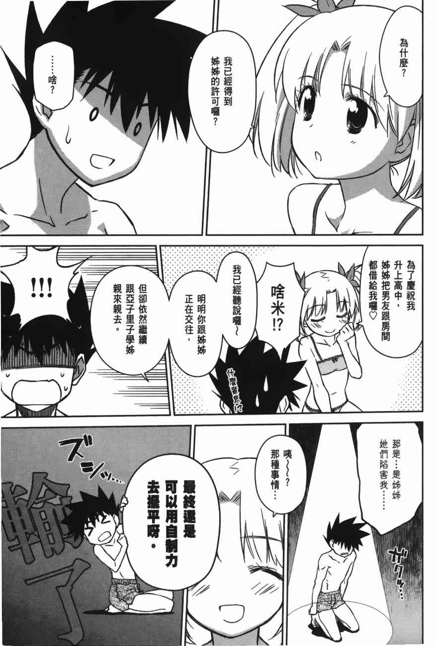 第 71 页