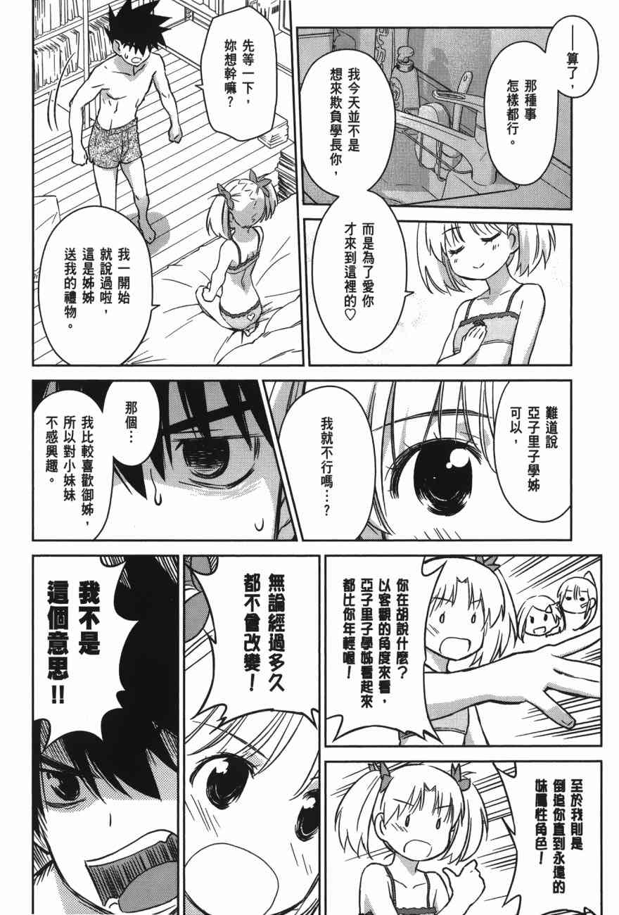 第 72 页