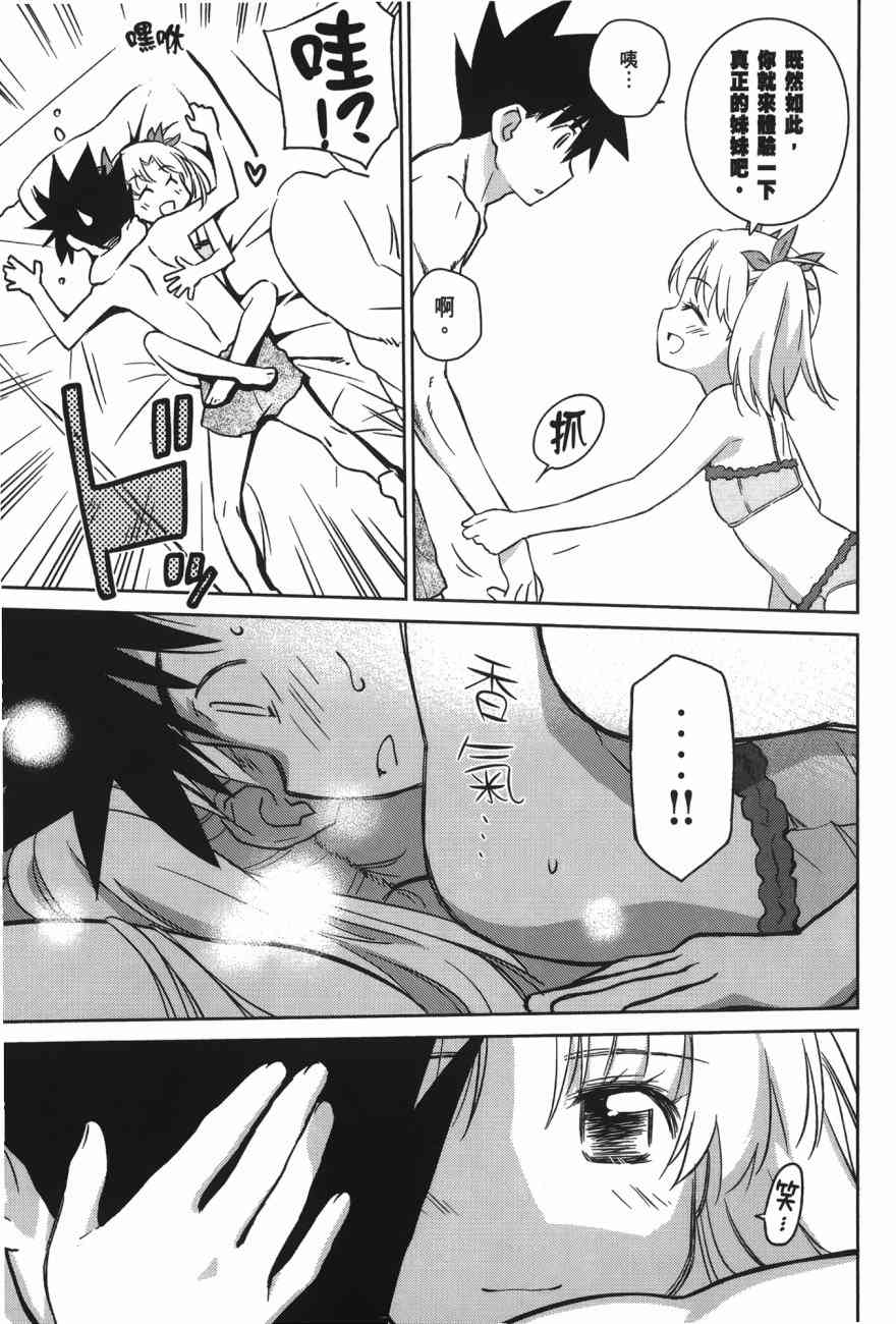 第 73 页
