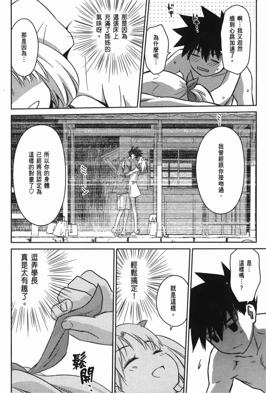 第 74 页