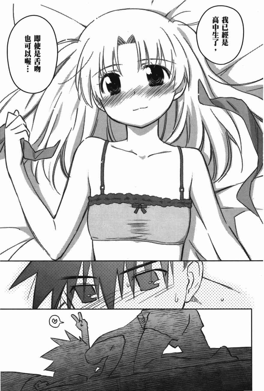第 75 页