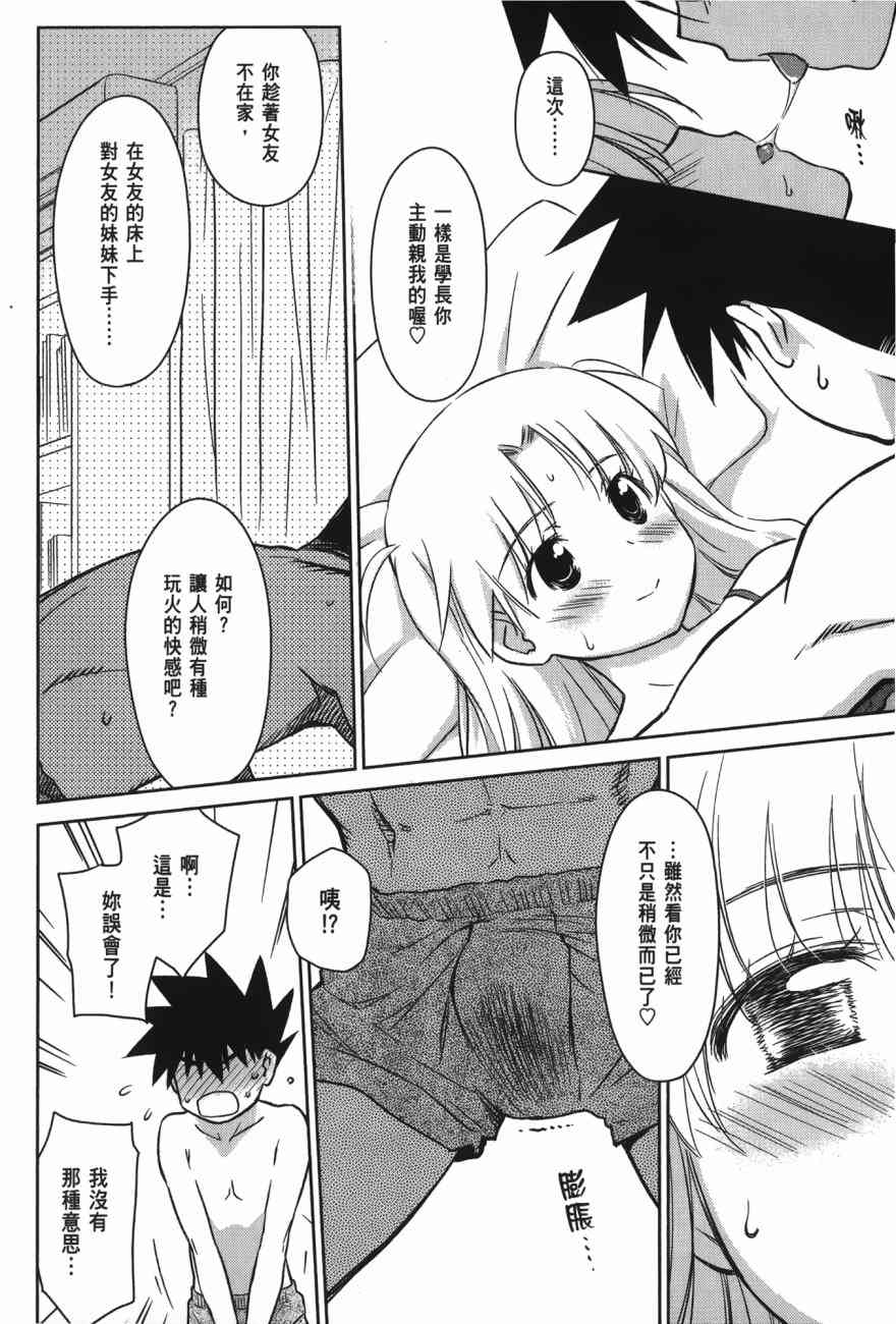 第 76 页