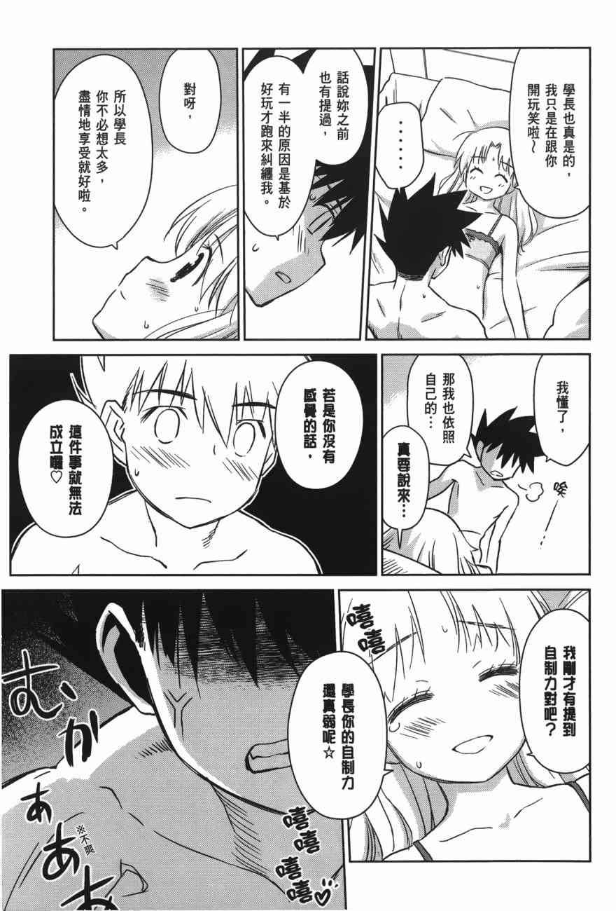 第 77 页