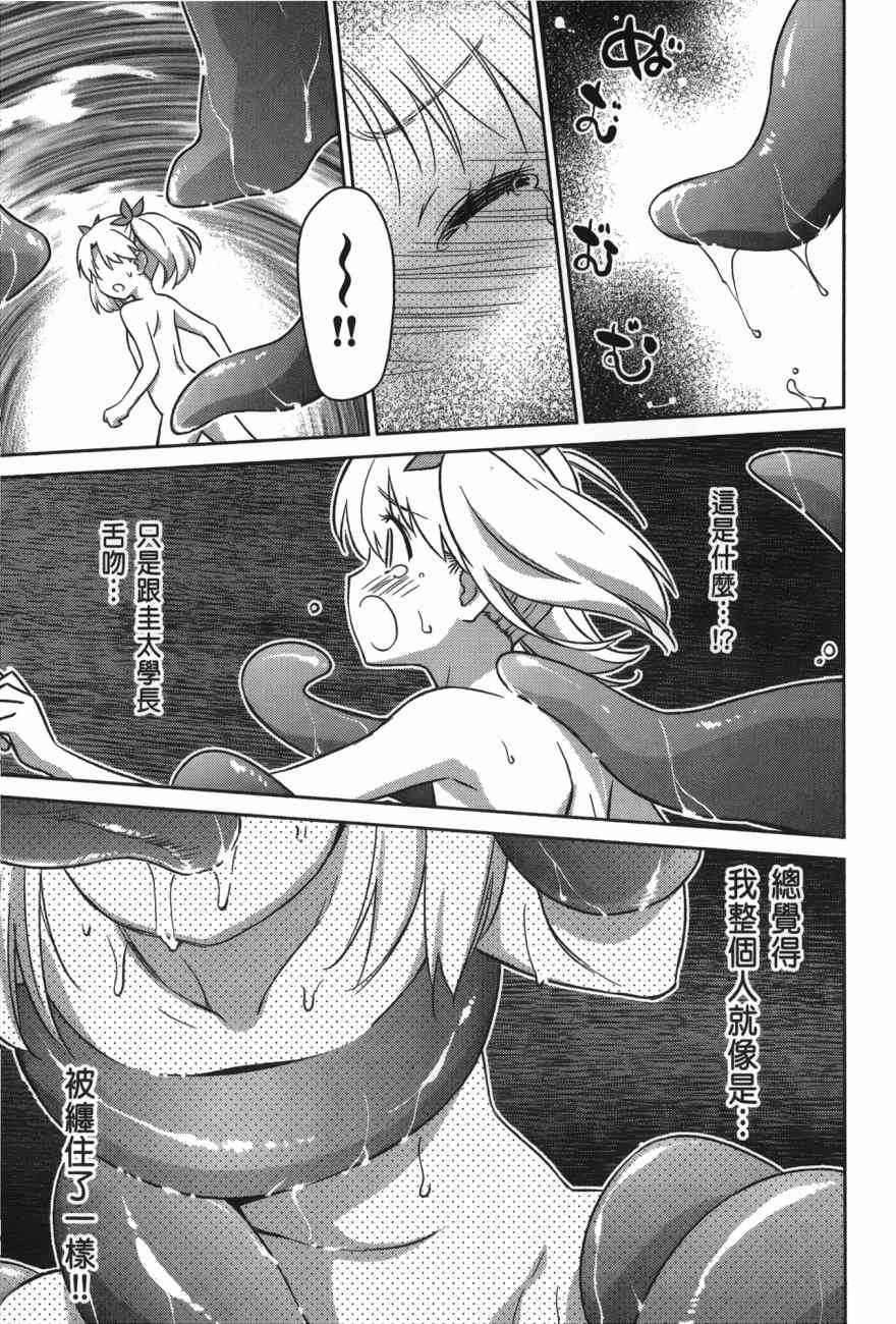 第 79 页
