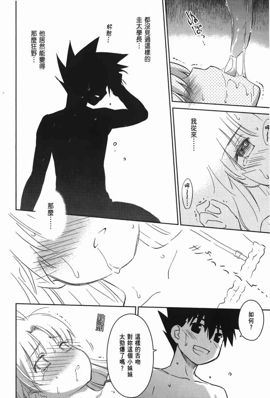 第 80 页