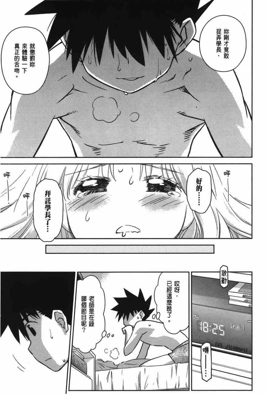 第 81 页